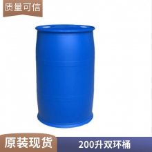˫Ͱȫ¼Ӻ200LտڻͰͰͰˮͰͰ
