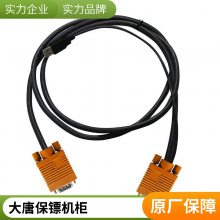 大唐保镖（DaTangBG）5106网络壁挂机柜 6u 0.35米高