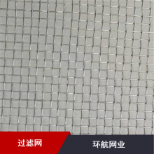 316过滤网方片筛选医药用使用方便