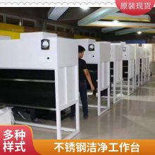 �������̨ ̨�治��ֹ���̨ �ྻ������֧�ּӹ�����