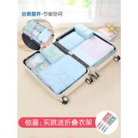 甘香屋防水旅行收纳袋7件套装便携整理袋衣物服行李箱分装包旅游