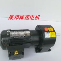 CPG小型减速马达1.5KW 2HP三相220V/380V CV-4立式减速机- 供应商网