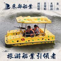 水上游乐游艺设施 儿童脚踏船 带顶棚的玻璃钢脚踏船