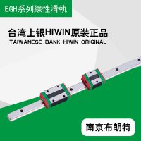 HIWINԻEGW/EGH152025CCMGW/MGN91215C