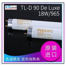 TL84GE F18W/840 18WL60cmϷbȾɫɫ