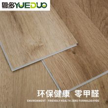 4mm durable high quality spc click plank commercia