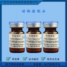 NIM-RM4029 ԴԳɷֱ׼ ԴƷ