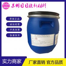 PFA美国科慕/杜邦PFAD 335D 应用不粘锅涂料 绝缘电路板