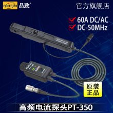 ƷPT-350ֱ̽ͷ(50MHZ 0.02-60A)ʾǯ