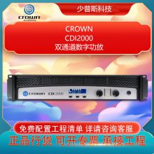CROWN ʹ CDI2000 ˫ֹͨ ȫл