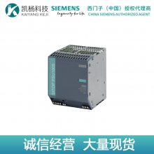 ȫԭװSITOP PSU 6EP1336-2BA10 PLC͵Դģ