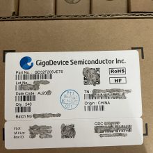 GD32F205VET6 205VCT6 LQFP100封装 兼容STM32 MCU国产芯片单片机