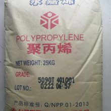 PP 宁波台塑 1040F 拉丝级 食品级 均聚 聚丙烯 适用于绳索 无纺布塑胶原料