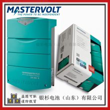 MASTERVOLT豸ChargeMaster Plus 12/50-3 