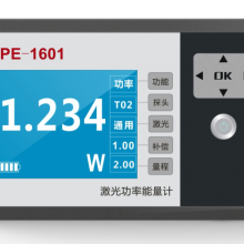 激光功率能量计 型号:LPE-1601 金洋万达