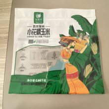 定制烤冷面包装袋 荞麦面包装袋 肉饼包装袋 饼胚包装袋 烧烤小饼包装