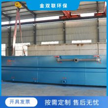 机械加工油水分离器支持代发