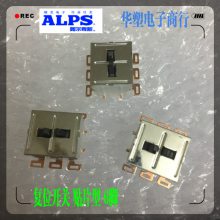 ALPS复位型开关 汽车遥窗开关 6接脚 通用型上下摇把2组自复位