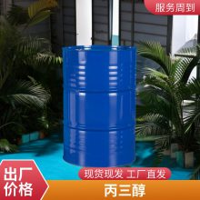 ȽƼʳƷ99.756-81-5ȶ±