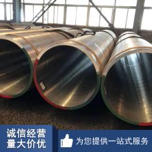 东莞20crmo合金钢管厂家报价