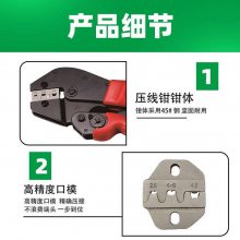 连接器端子压接钳 手动压力钳 太阳能光伏压线钳 接线安装工具