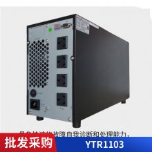 ƻUPSԴYTR1103 3KVA2700WõԷѹ