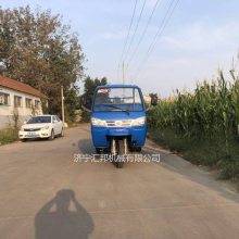 大型18马力柴油三轮车农用液压自卸翻斗三轮车工程爬坡载重三马子