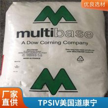 道康宁 TPSiV 4000-60A 杜邦 可穿戴电子产品 包覆成型