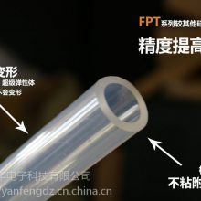 FPT系列 硅胶管 食品级小口径蠕动泵软管