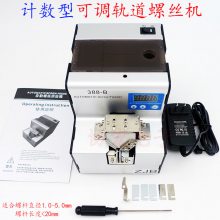 Կɵ˿ 388B-1050 M1.0-M5.0ɵ count screwfeeder