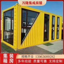 艺术专用集装箱房 糖果色网红箱 万隆 定制款 商业街景箱 多款型可定制