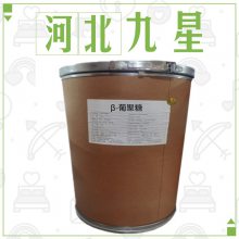 食品级β-葡聚糖厂家 食用燕麦β-葡聚糖甜味剂