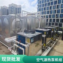 中央空调制冷采暖设备***温风冷模块机组空气源热泵制热制冷设备山东普雷蒂空调 厂家直供