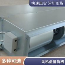 冷暖两用风机盘管 超薄低噪音空调 卧式明装风机盘管 卧式风盘 普雷蒂 卧式暗装风机盘管
