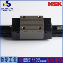 NSK滑块LAH55HLZ-K 直线导轨 LH55HL 一般产业用LH系列 按图切割导轨