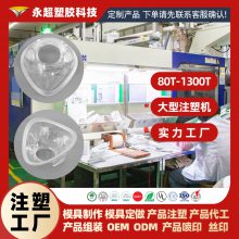 医疗器材零部件注塑开模厂家-医疗器械配件注塑模具加工厂家