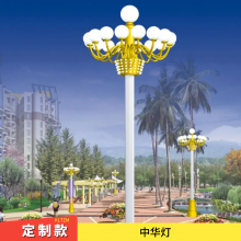 景观造型灯 市政LED亮化美化 组合式花灯 12-15米按需定制款