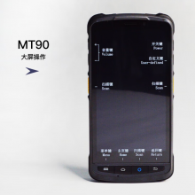 ´MT90 MT66 ׿PDAֳ?jn)?sh)(j)K Ƅ(dng)(sh)(j)ɼ }(cng)(ch)fԃS(bio)