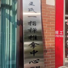 h(hun)鲻PT(mn)ƶkҘ(bio)Ƙ(bio)R(sh)ʾl(f)