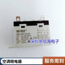 SLC-S-112D 12VDCһת520A250VACѼ̵HF2100-1C-12DE