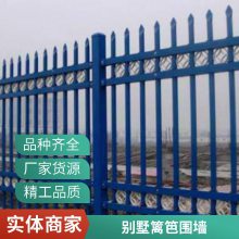 厂家供应 式变压器 小区围墙篱栅 安装简单结实耐用