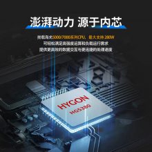 GITSTAR HG5380·2UGSC-2000