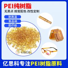 PEIǰɫ ѧ ȼ ǿ ߸
