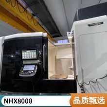 出售NHX8000德马吉森精机双工位卧加进口手卧式加工中心