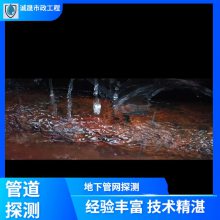 ����©ˮ��� �����ܵ���© ����ˮ�ܲ�©ά�� 24Сʱ����