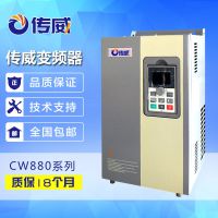 传威矢量变频器CW880 022G/030P重载22kw三相380V适用离心机