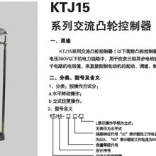 KTJ1-150/1͹ֱֿ