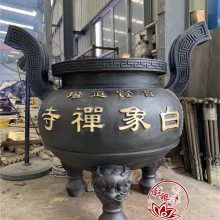 定做大型香炉寺庙铸铁纯铜双龙圆形平口特大室内家用祠堂插香供奉户外鼎
