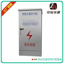 拉萨交通信号灯厂家供应交通信号控制系统 来电报价， 绿波联网交通信号机