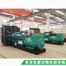 1200kw˹ͷ飬1200kw˹